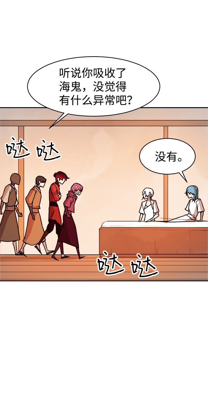 第39话29