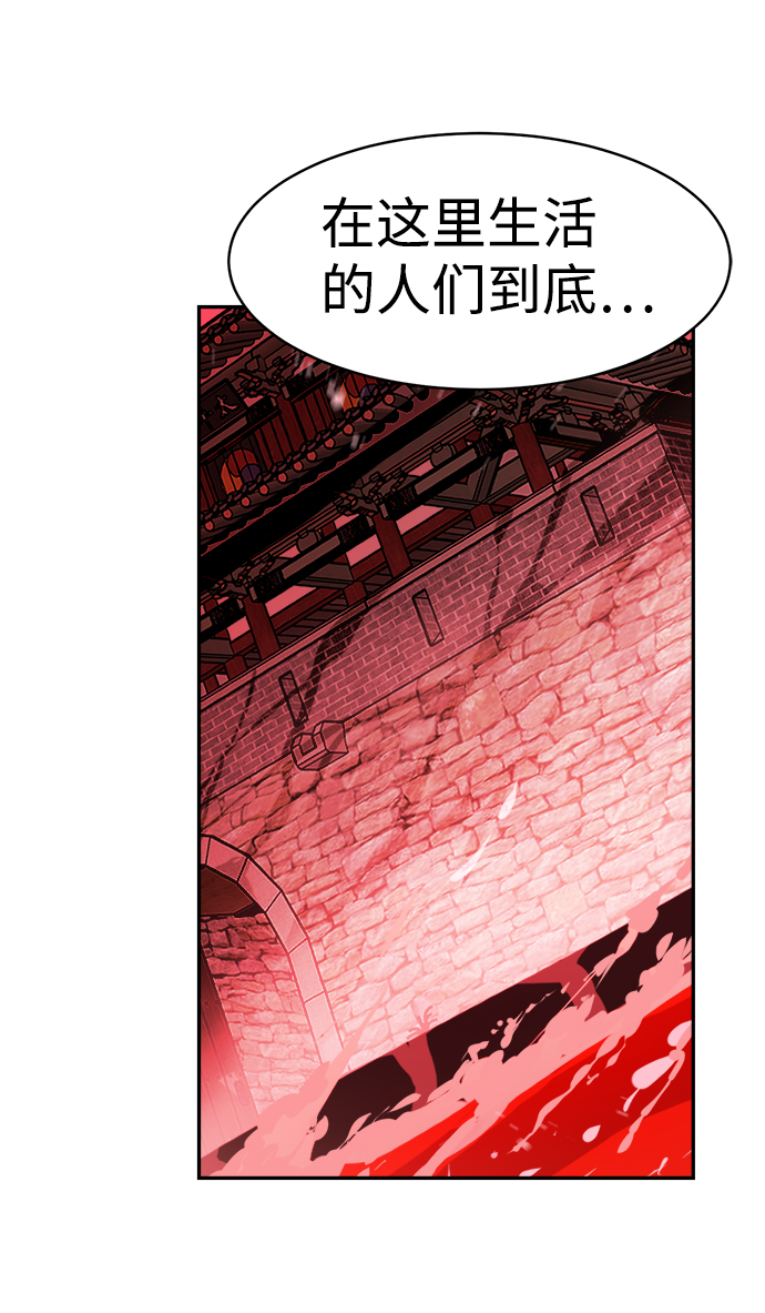 第67话66