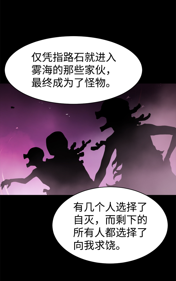 第44话43