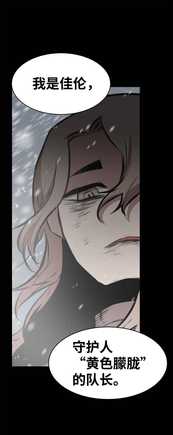 第54话16
