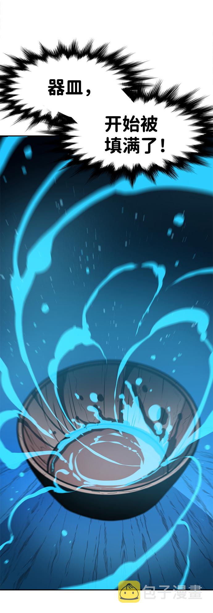 第63话31