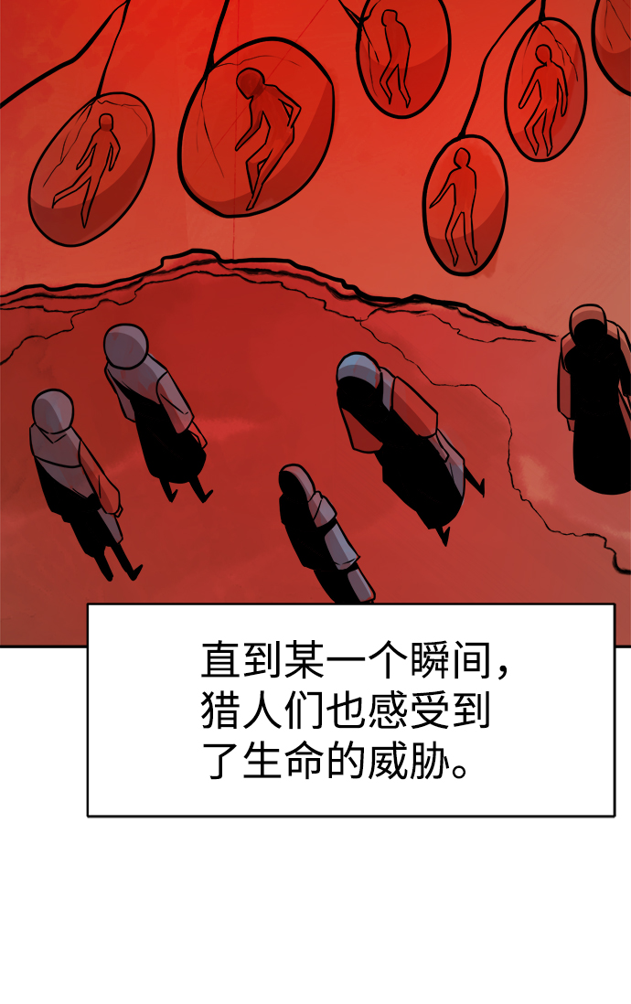 第69话30
