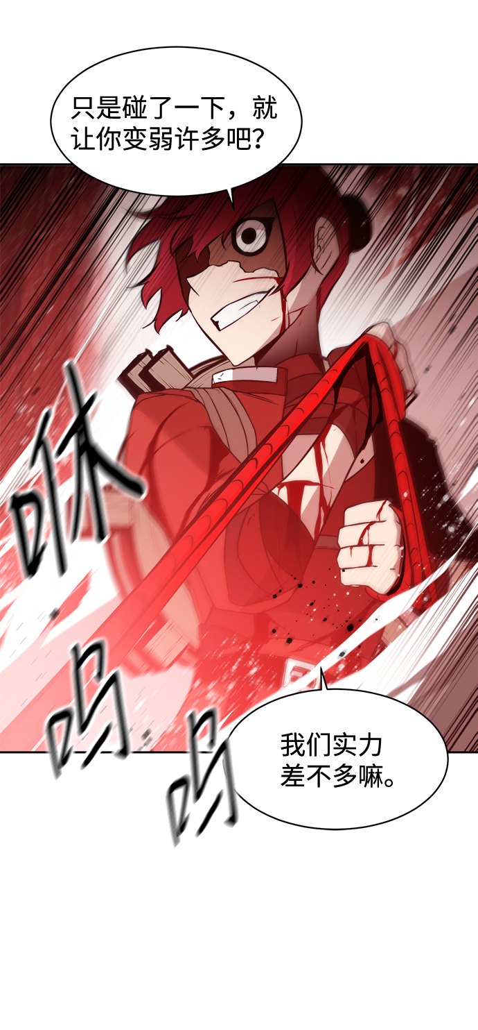 第24话47