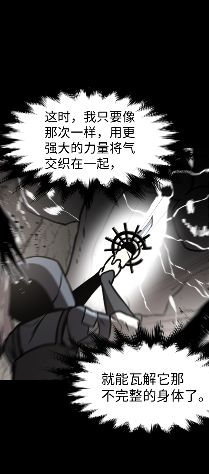 第64话64