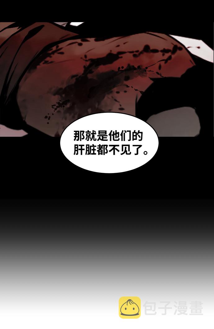 第1话72