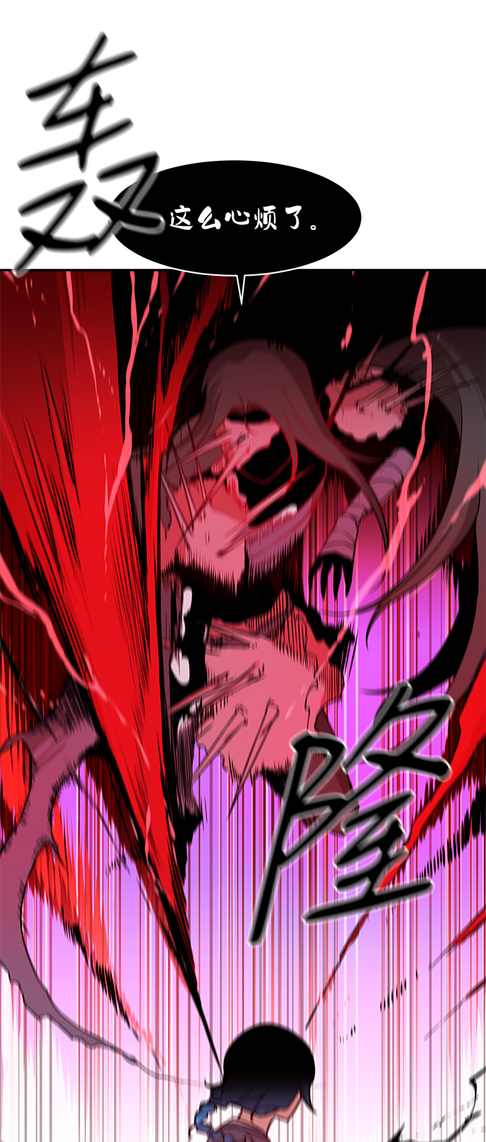 第36话15