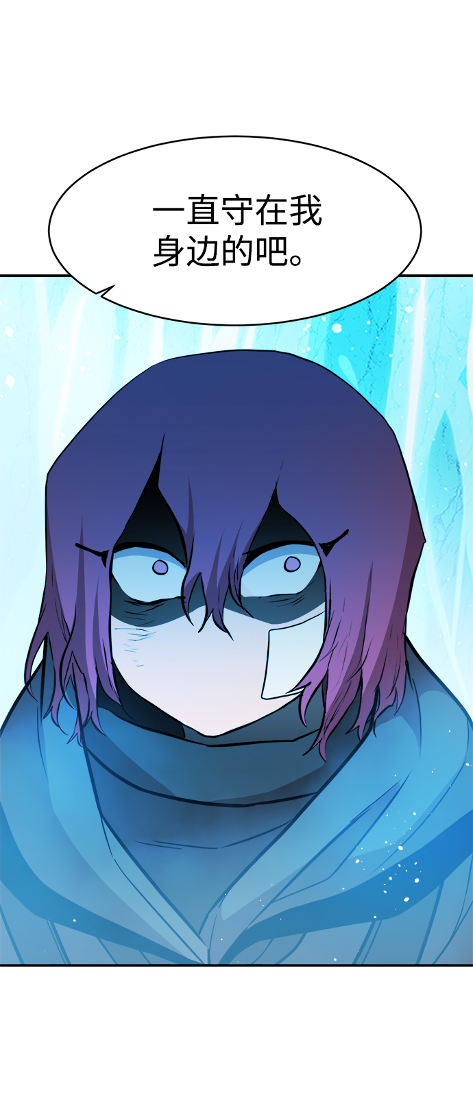 第71话64
