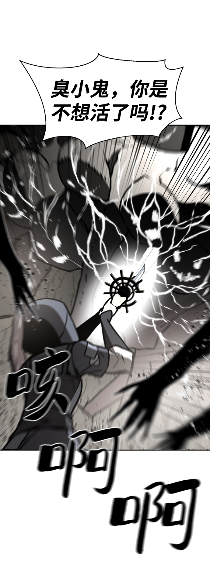 第45话55