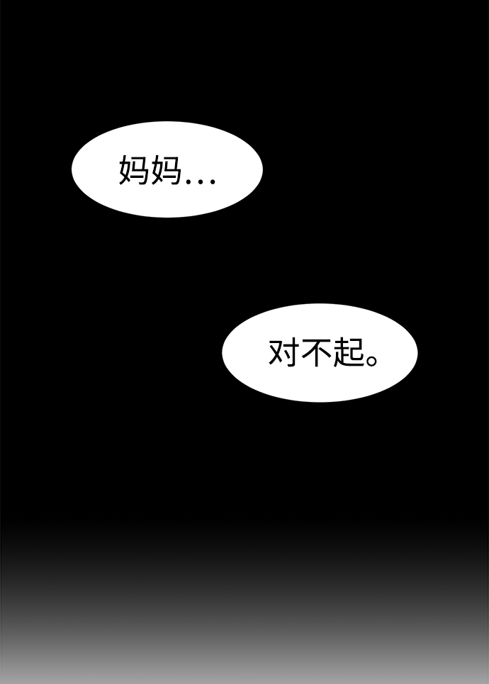 第66话41