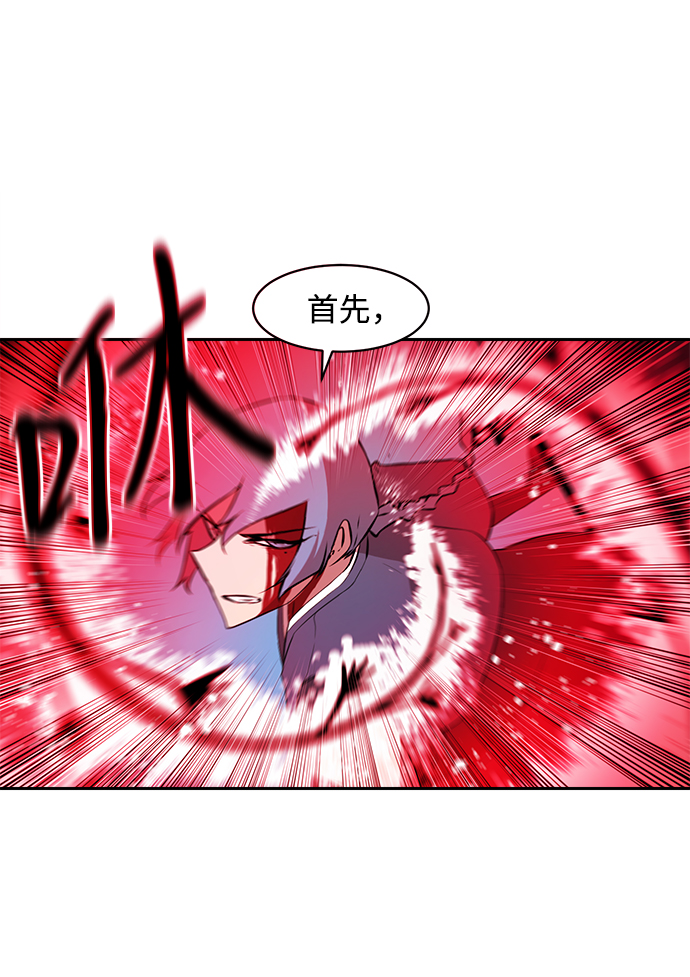 第16话43