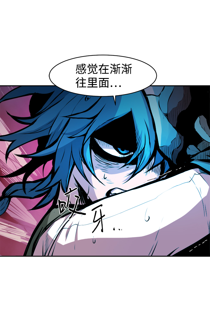 第3话78