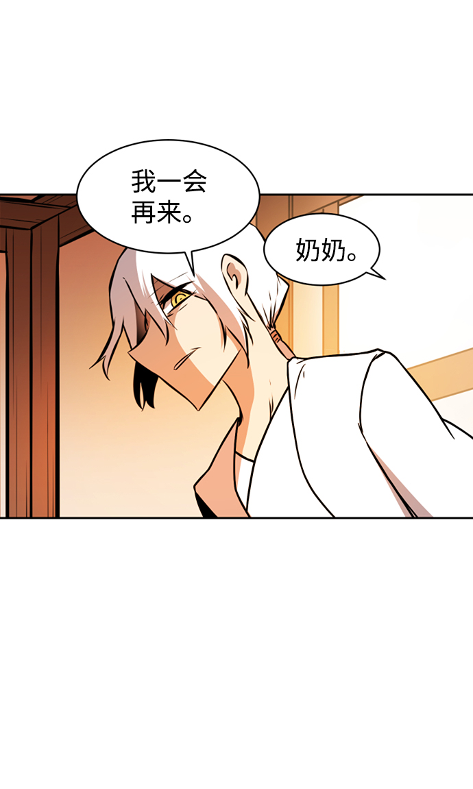 第38话76