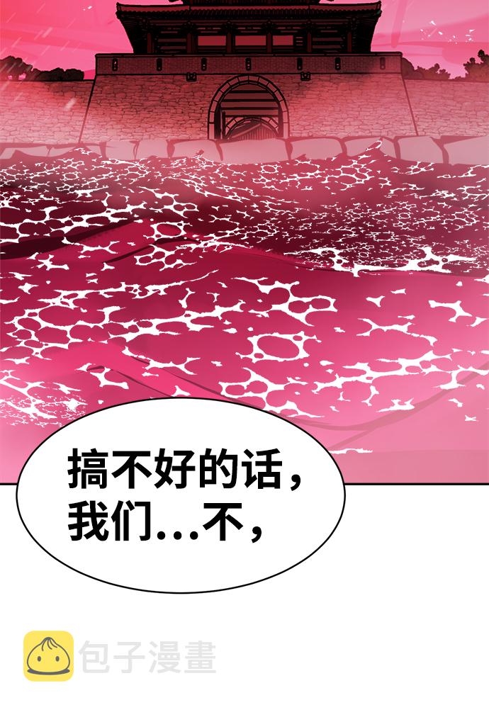 第70话19