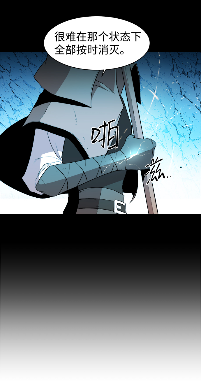 第21话12