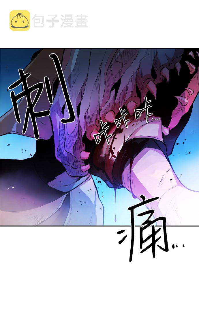 第3话86
