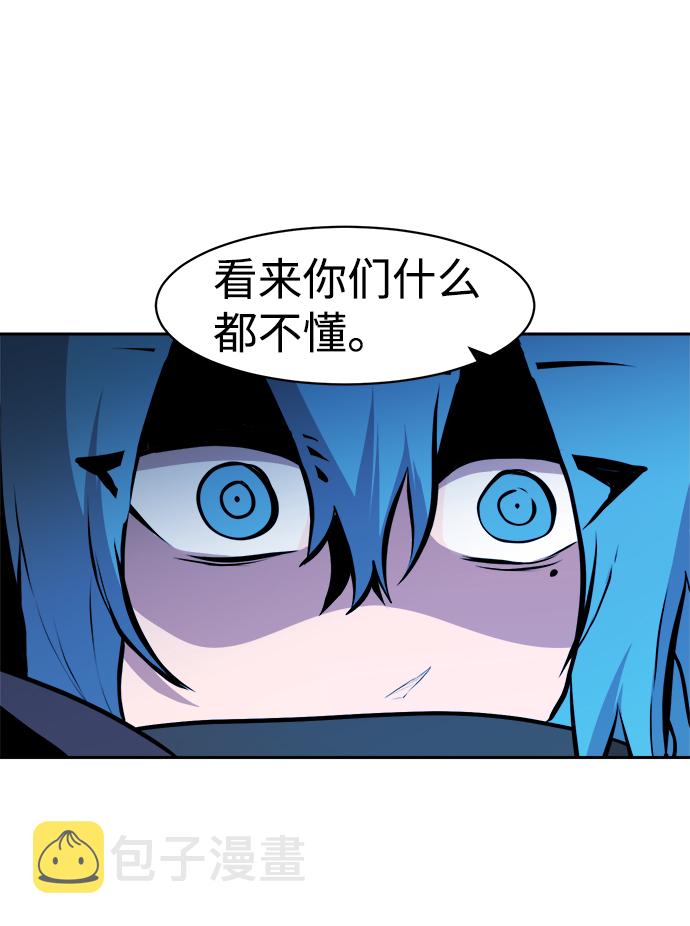 第43话31