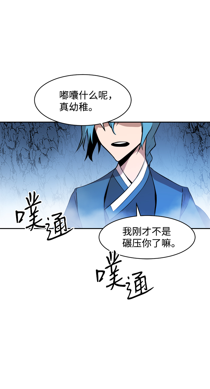 第14话39