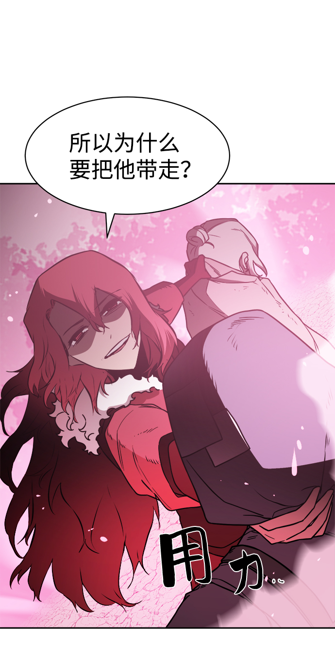 第47话58
