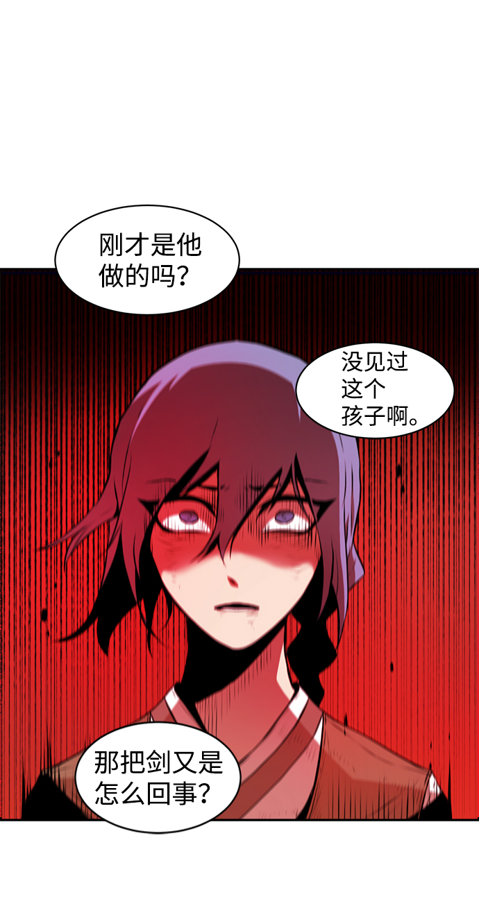 第3话23