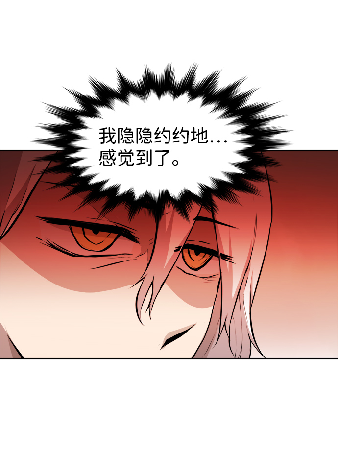 第39话6