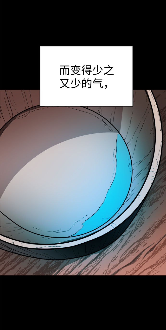 第63话10