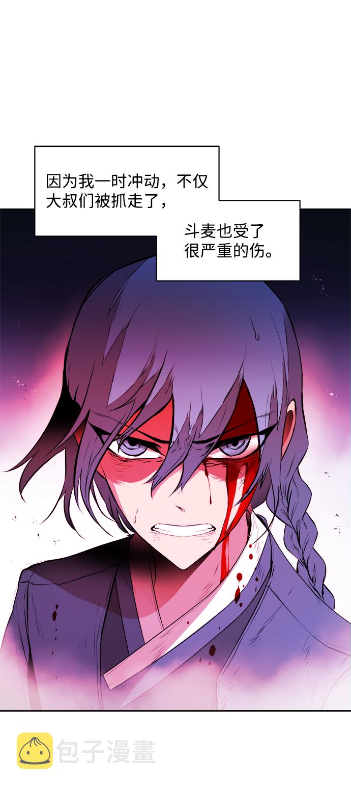 第17话38