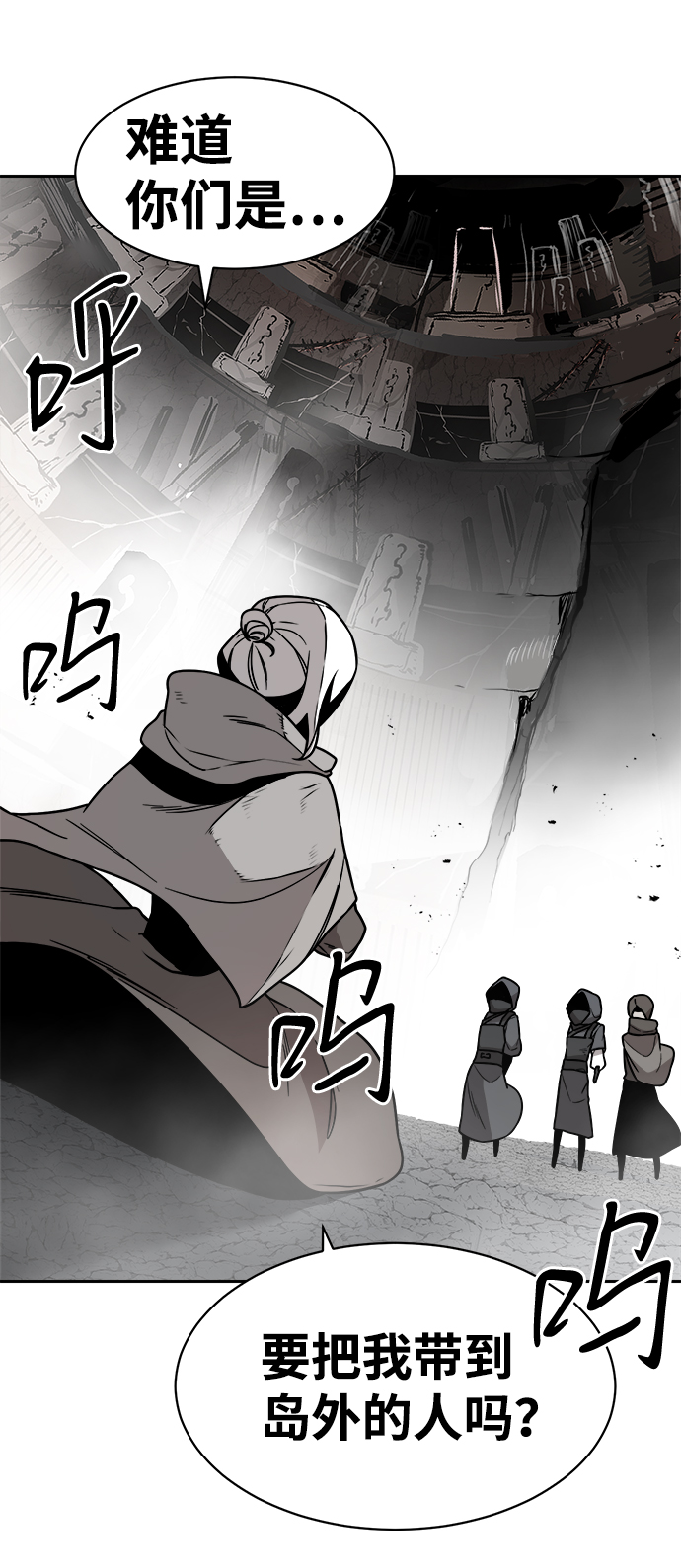 第46话14
