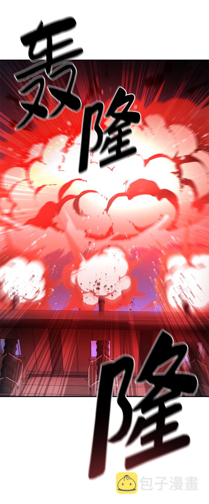 第51话76