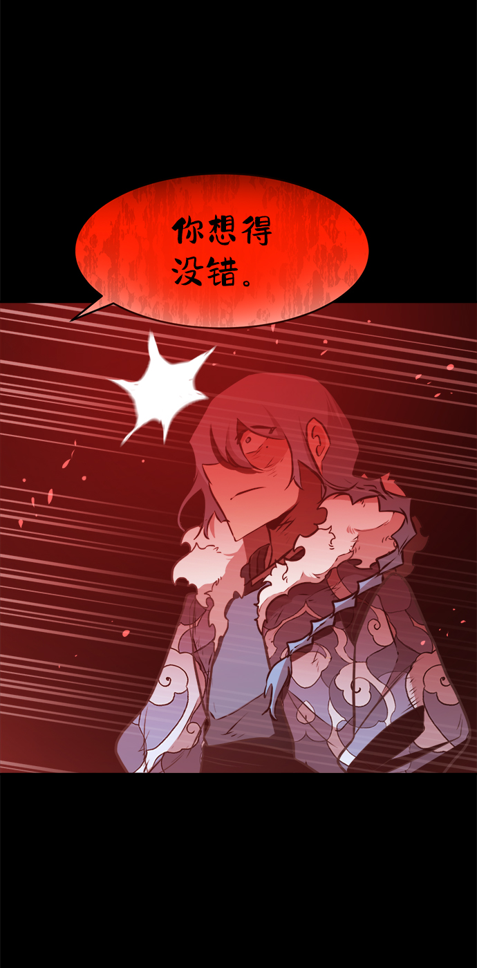 第76话9