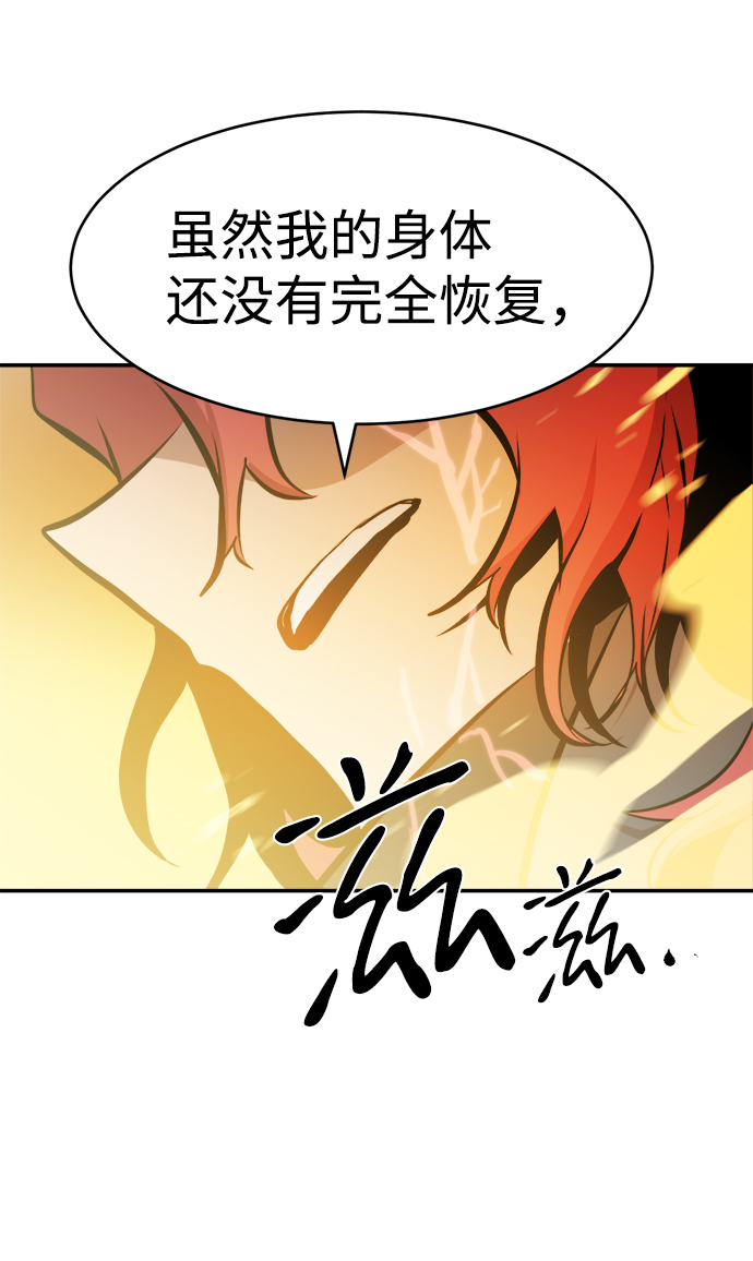 第78话71