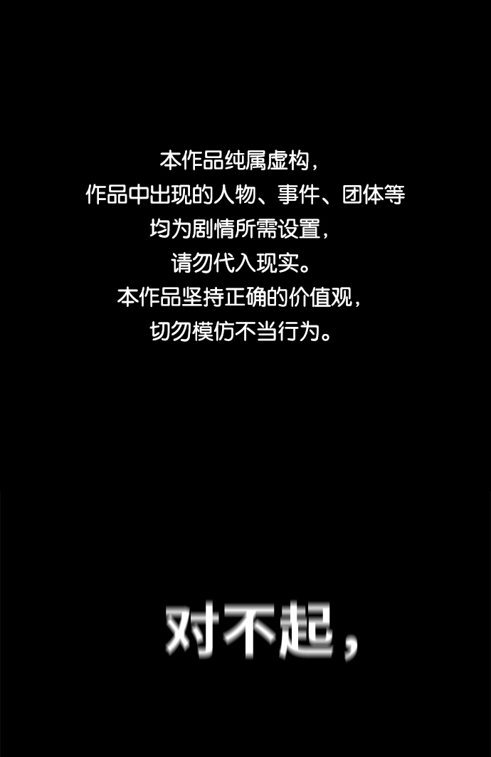 第3话0