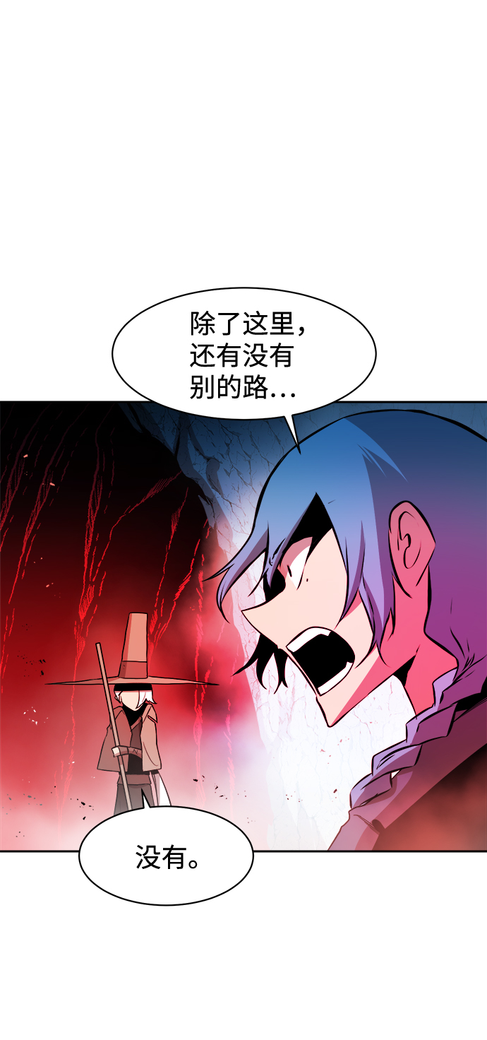 第20话26
