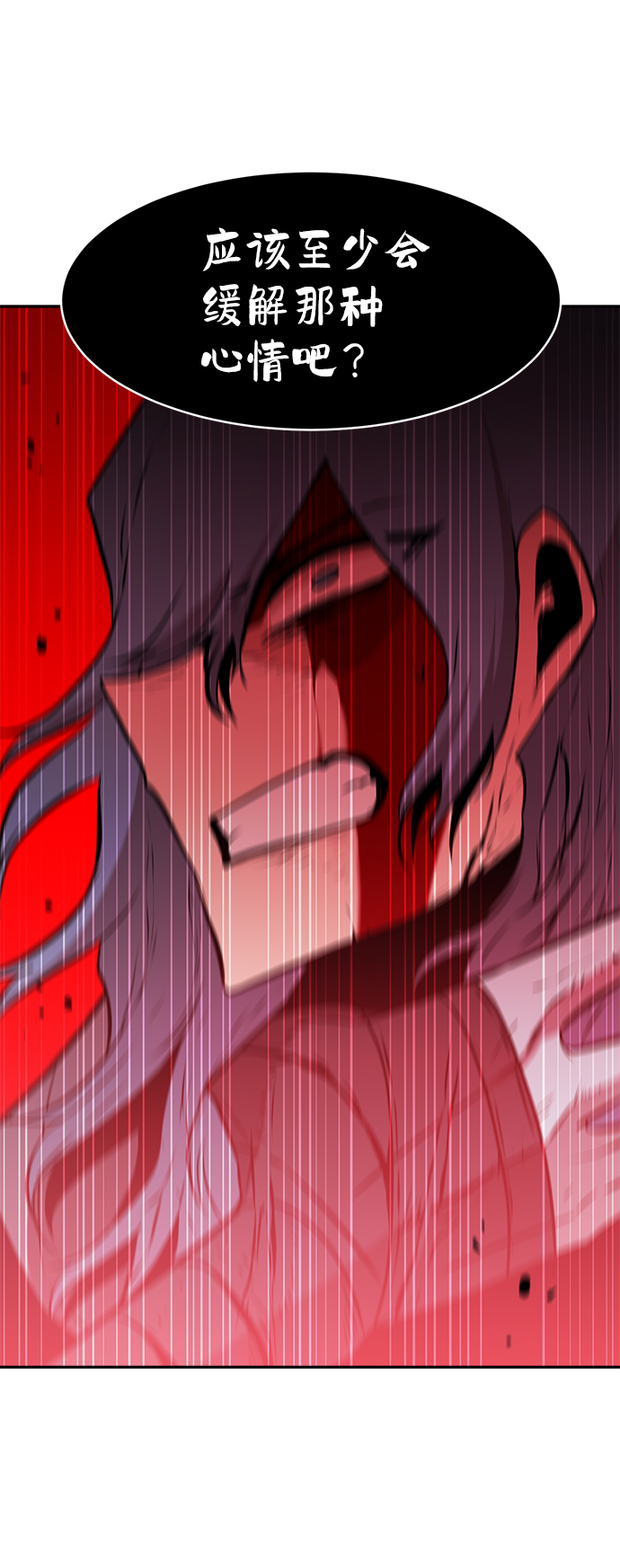 第64话57