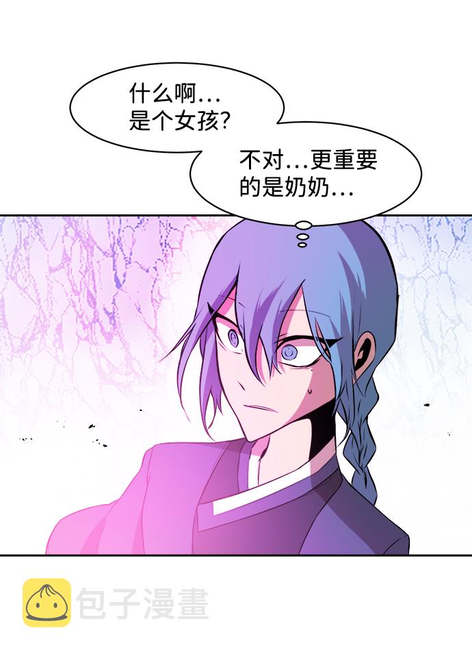 第13话29