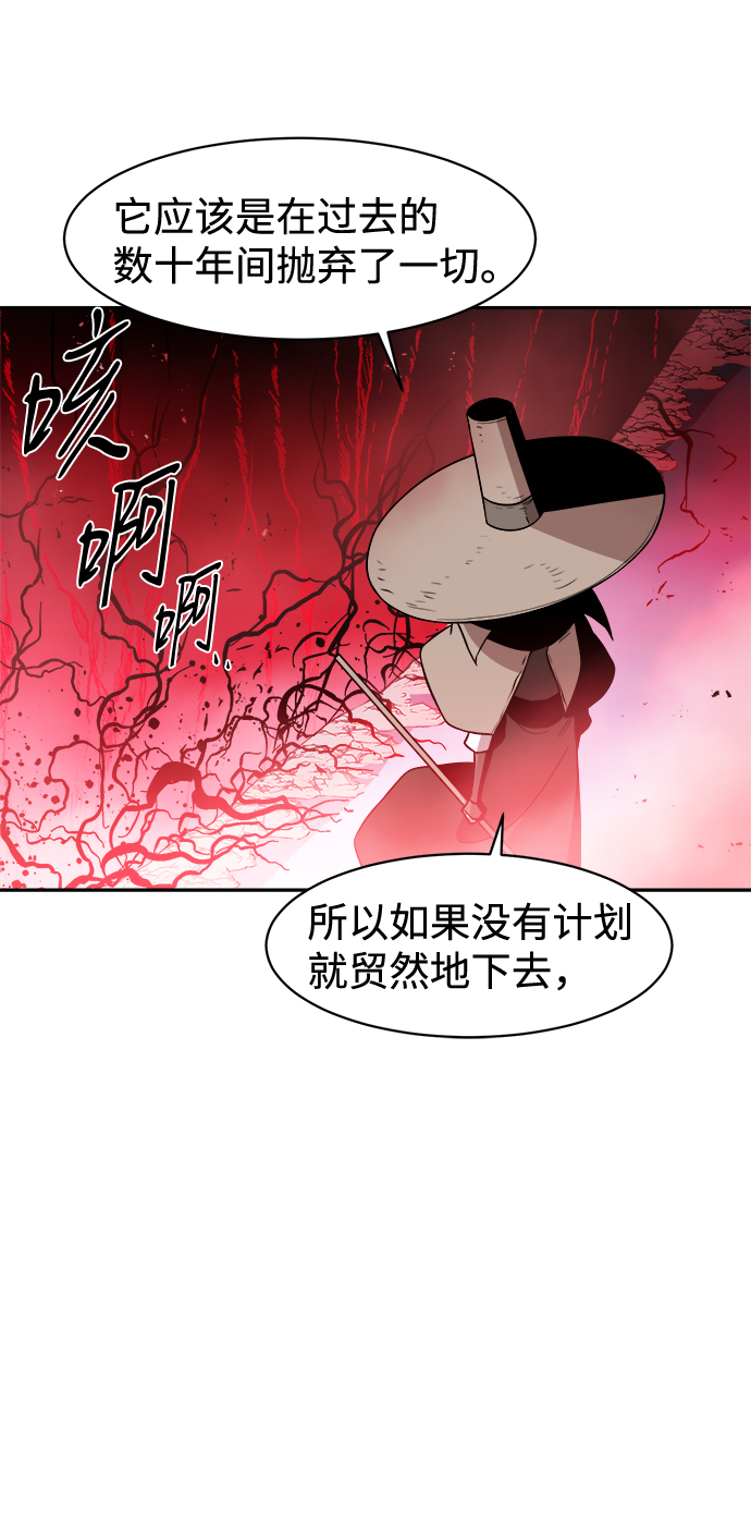 第20话24