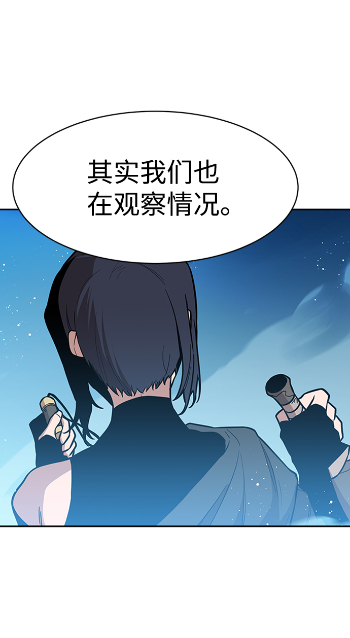第56话74