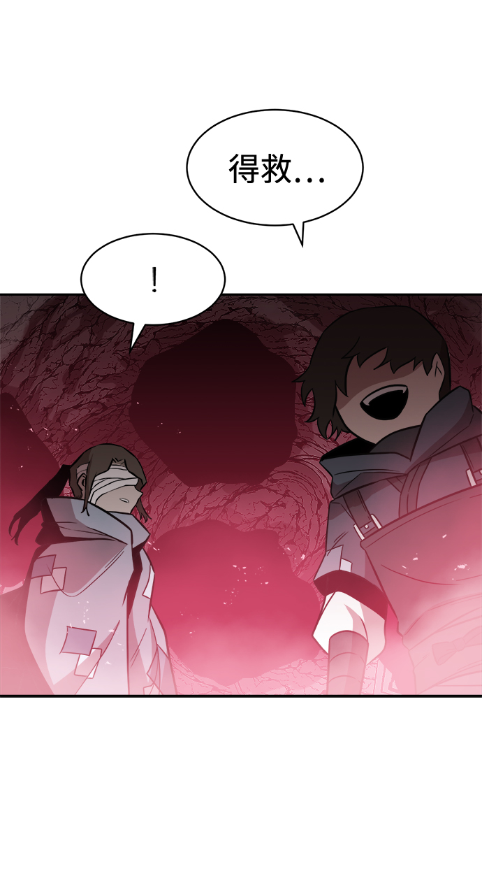 第70话8