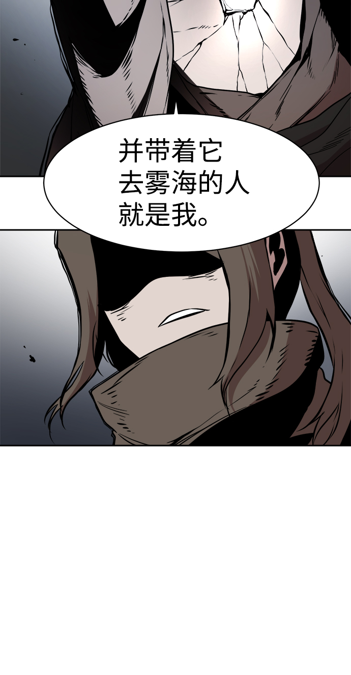 第46话22