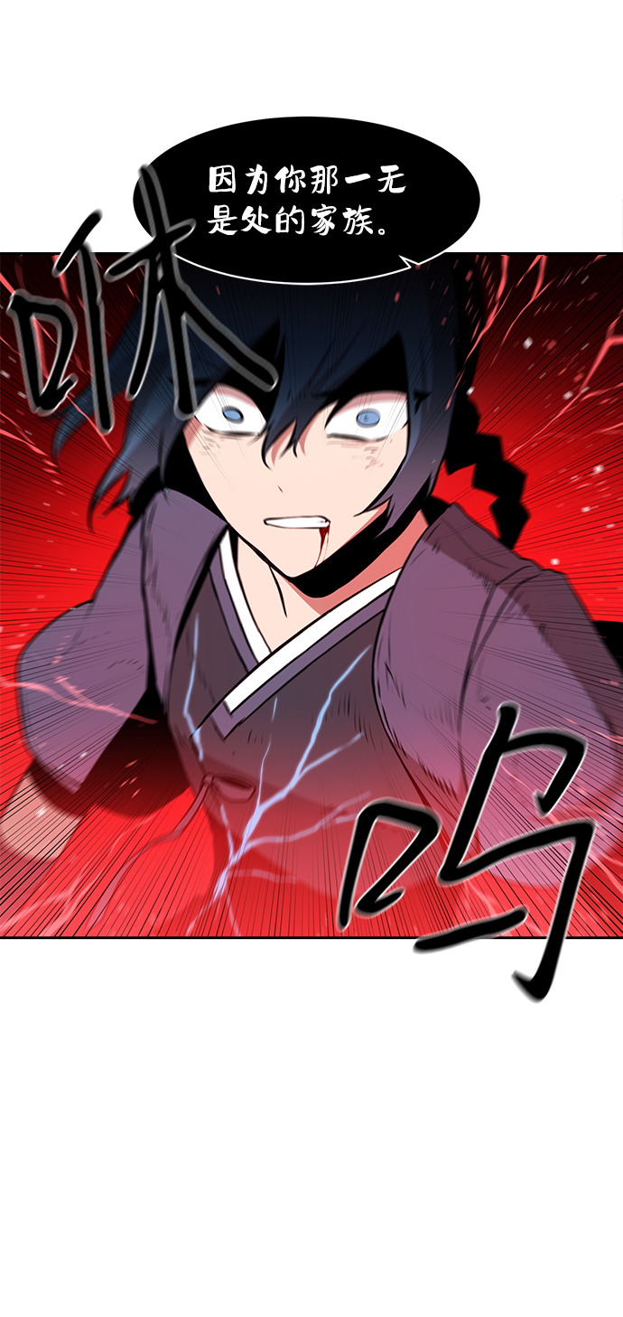 第36话50