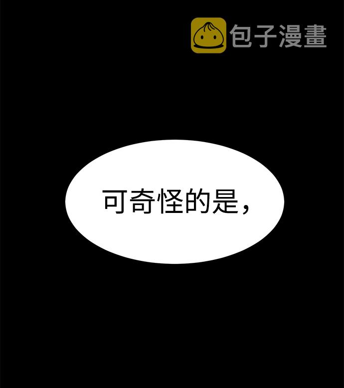 第49话18