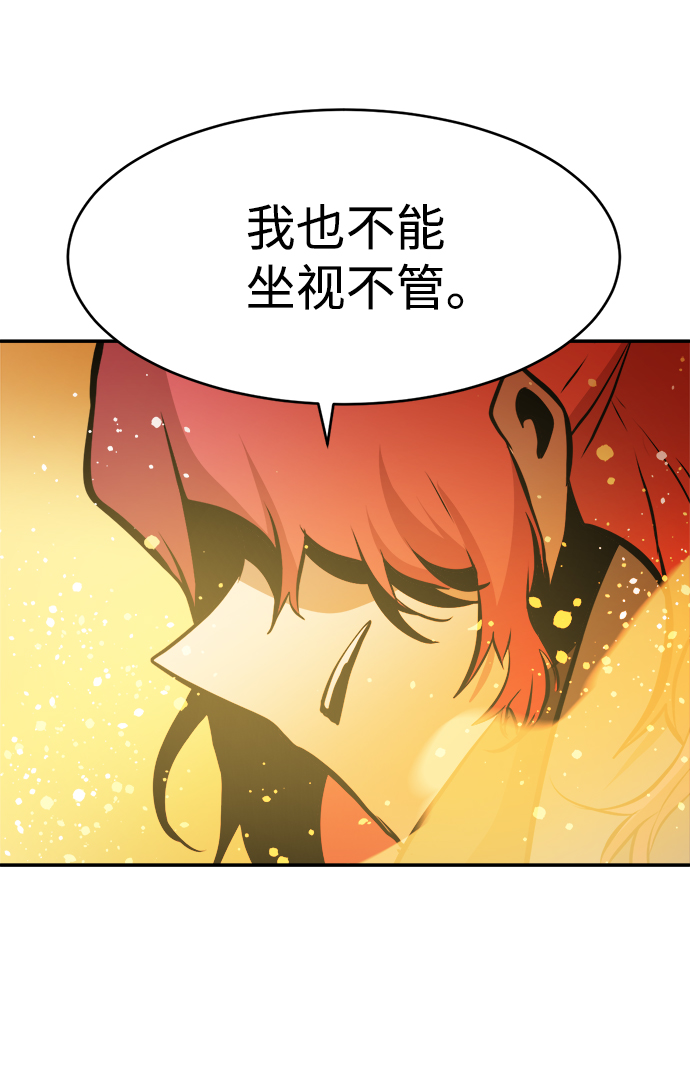 第78话70