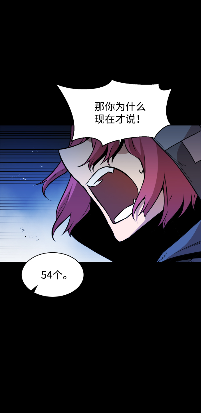 第41话8