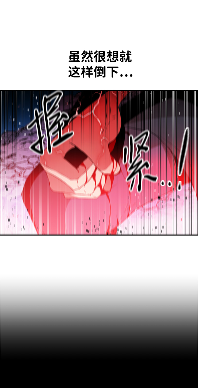 第19话58