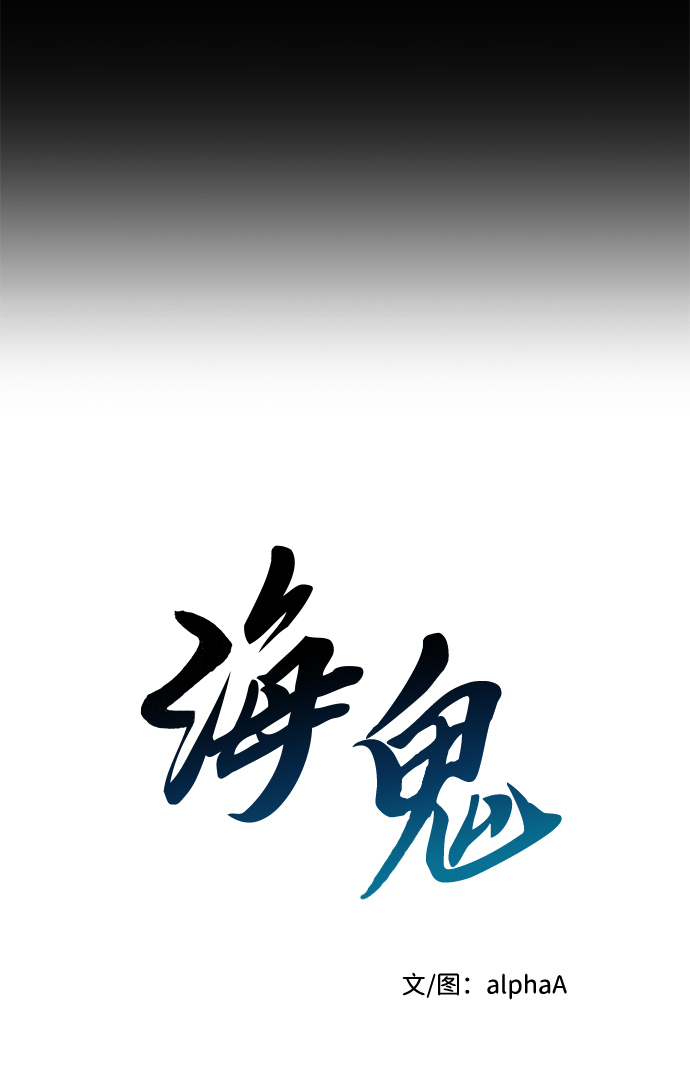 第3话3
