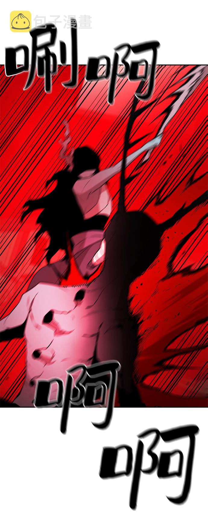 第57话4