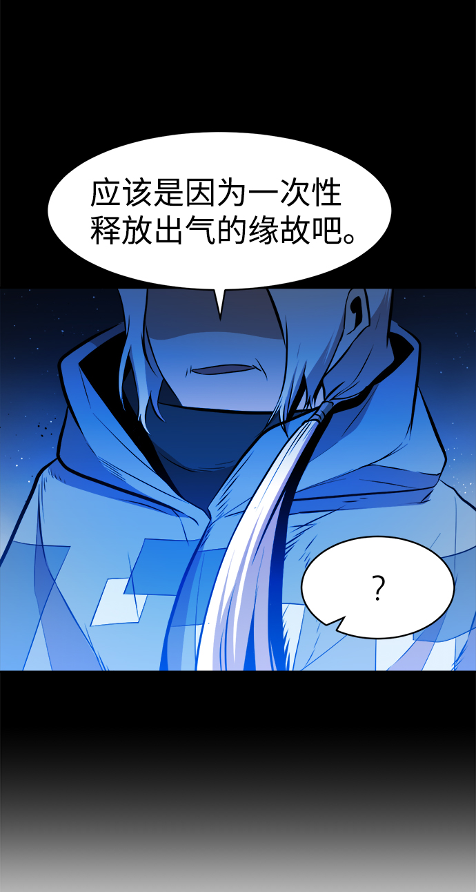 第62话66