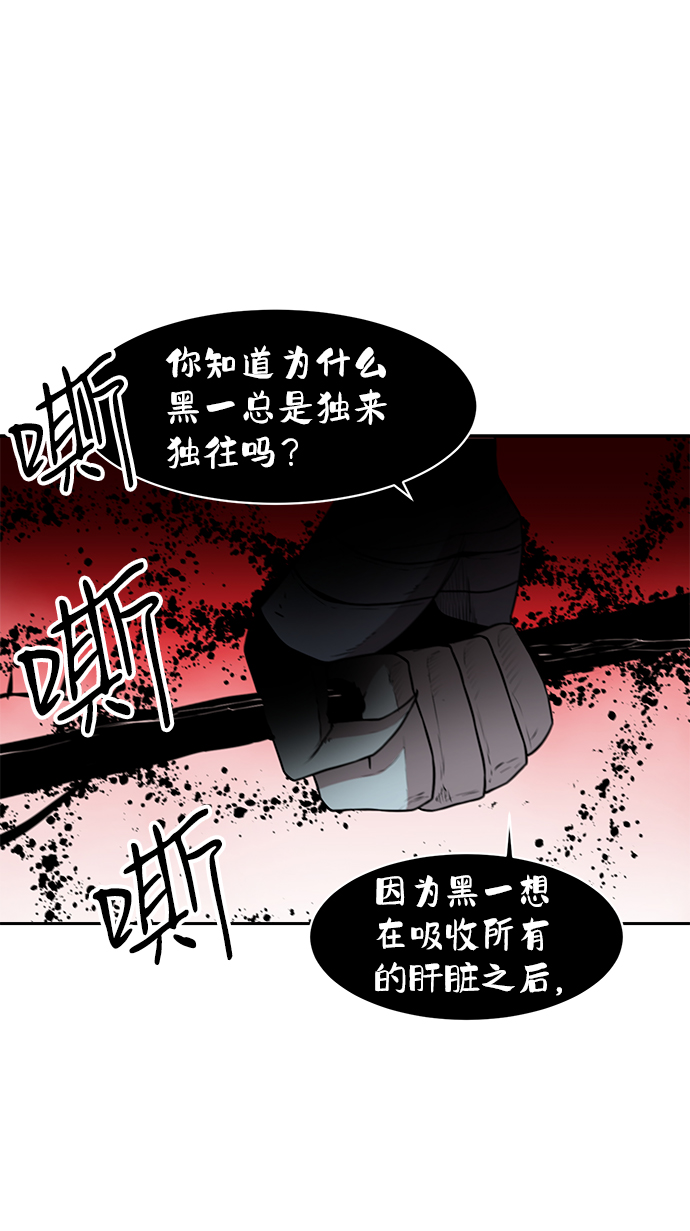 第32话43