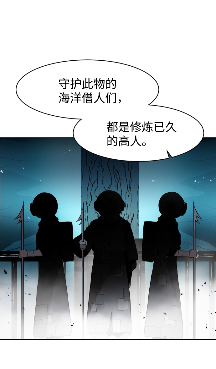 第9话6