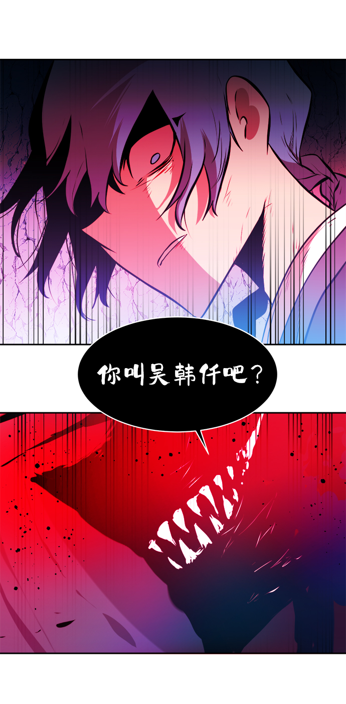 第38话45