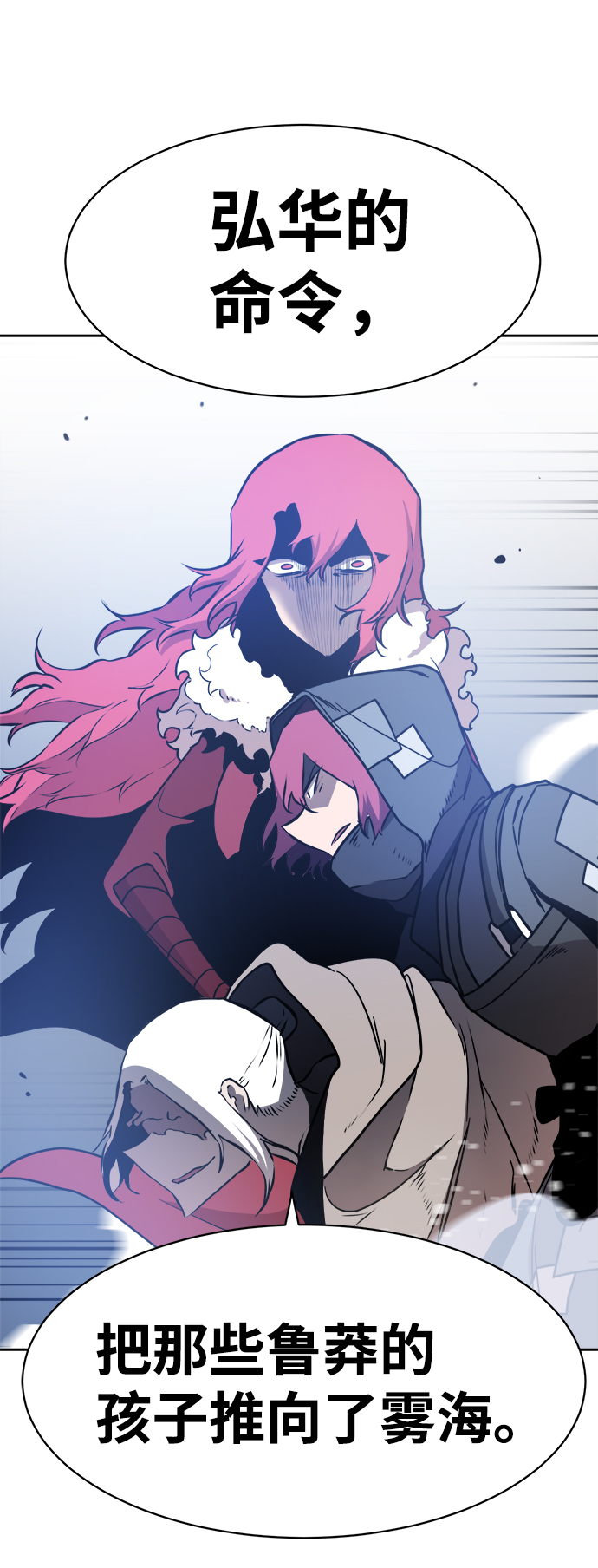 第46话74